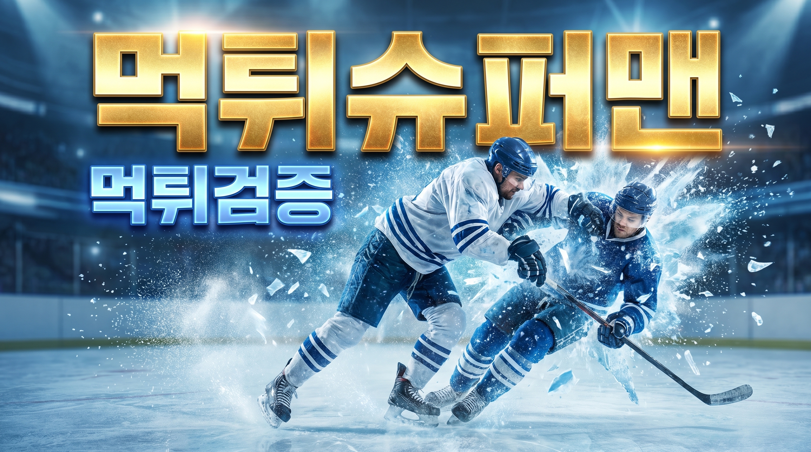 deateas 콘텐츠 기준으로 사설 토토, 사이트 토토, 토토 사이트, 토토 핫, 토토 베이, 베트맨 토토, 합법 스포츠 토토 내용을 최신 동향 관점에서 요약한 설명 이미지
